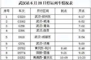 beplay电脑下载截图4